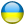 украї́нська Казино